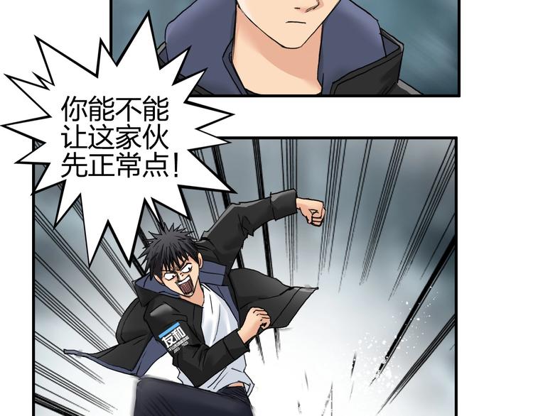 第181话 奴家知道错了117