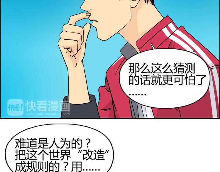 第107话 钥匙90