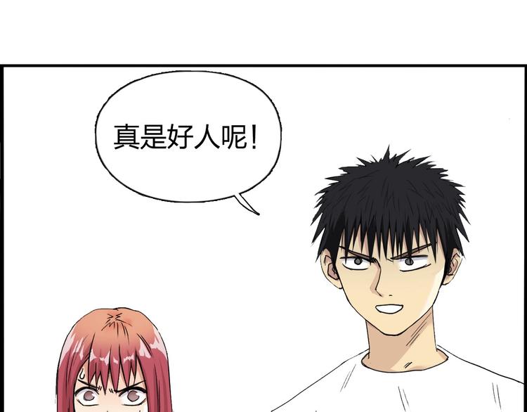 第175话 是后浪啊! ????91
