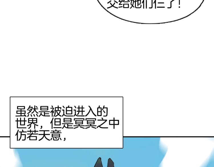 第236话 疑似新系统拥有者？14