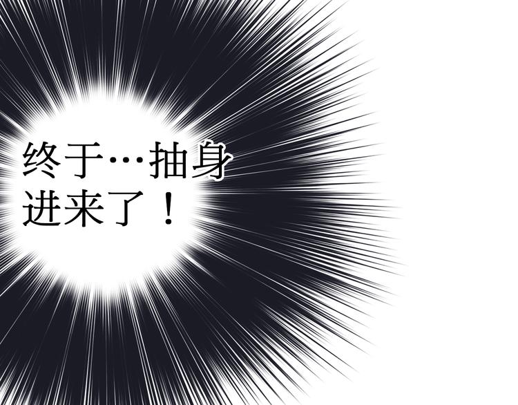 第14话 玩蛇？121