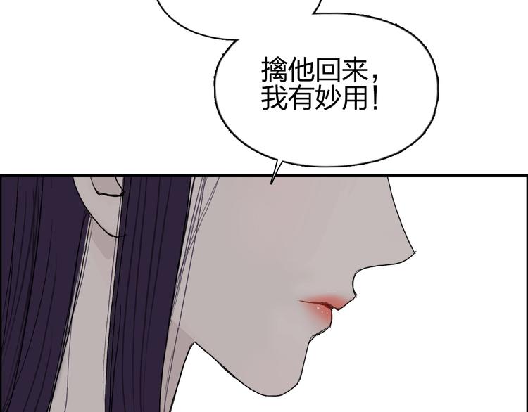 第176话 喜迎新同学124