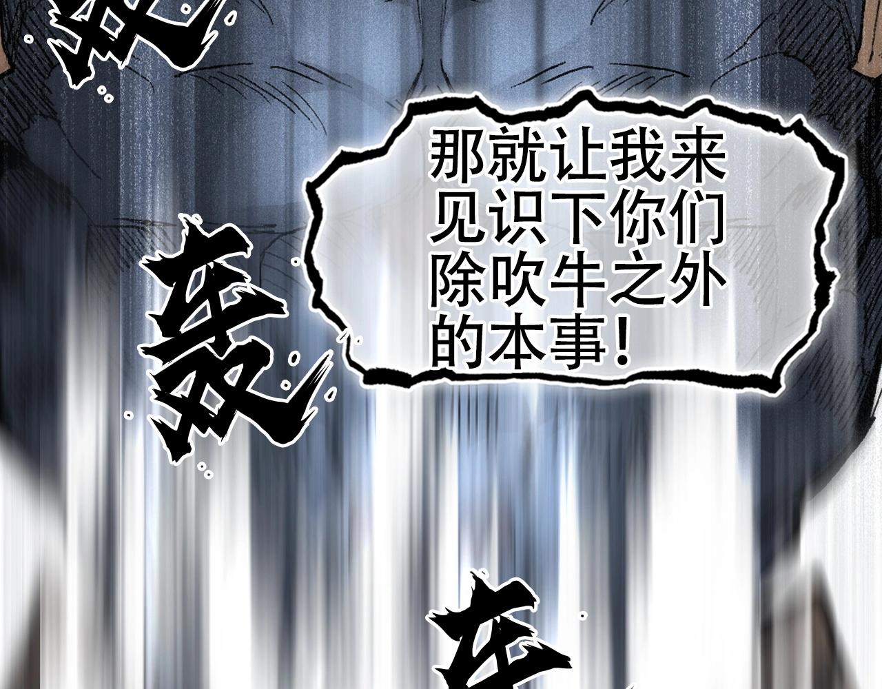第299话 它界诸天166