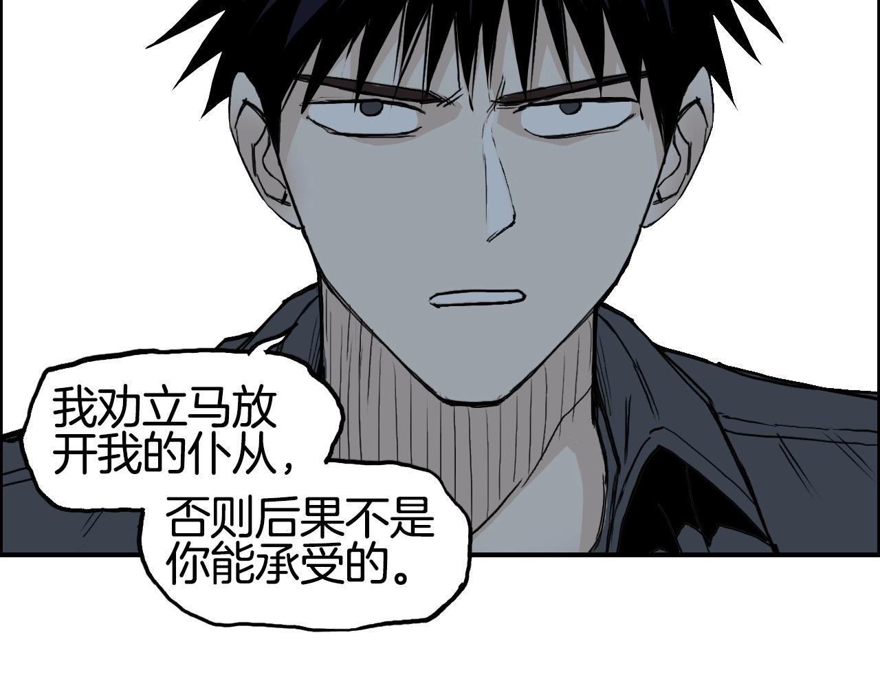 第287话 真星之心97