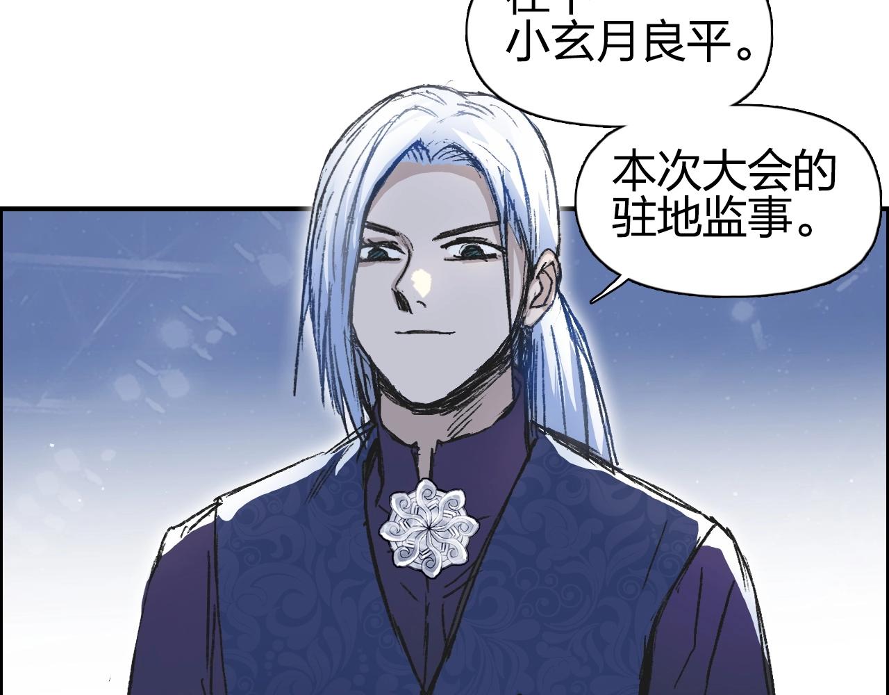 第250话 喜忧参半18