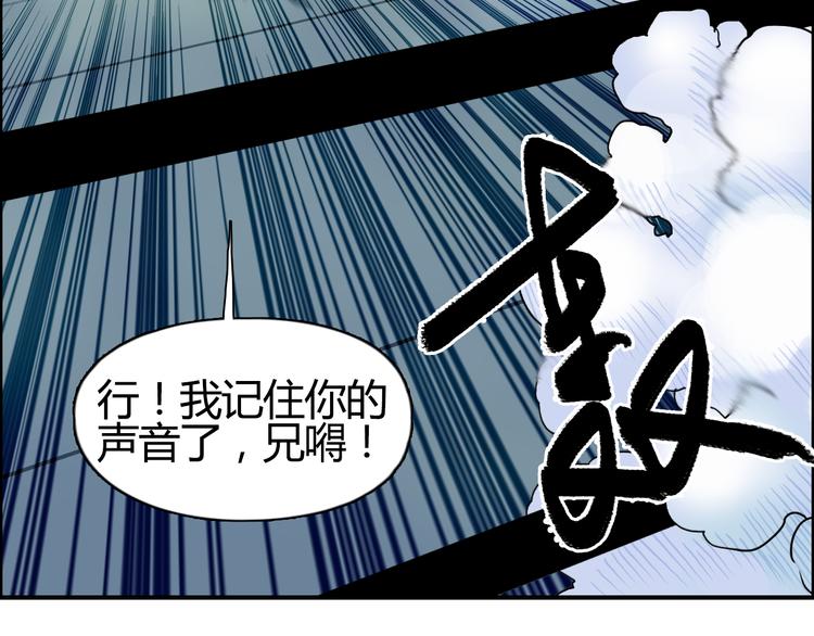 第78话 怒闯杀手组织78