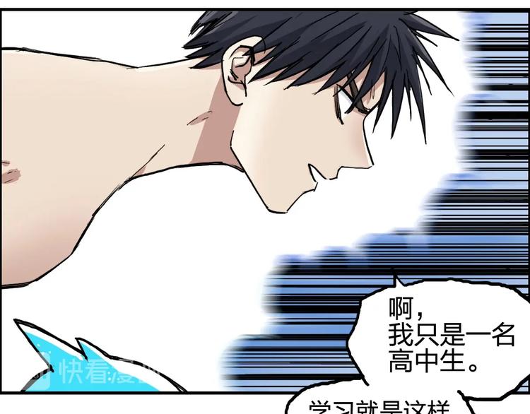 第227话 超凡脱俗110