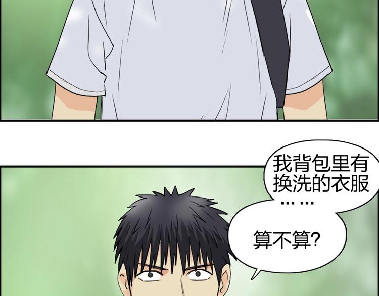 第117话 源雾森林120