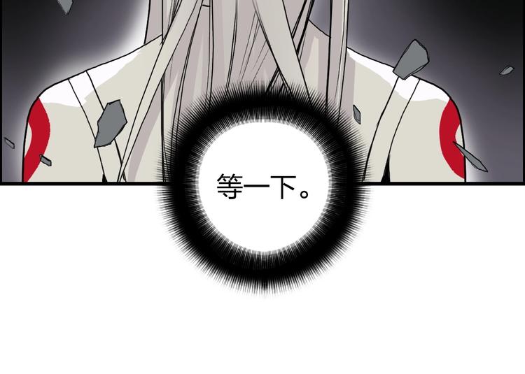 第190话 对因果之人的嘉奖44