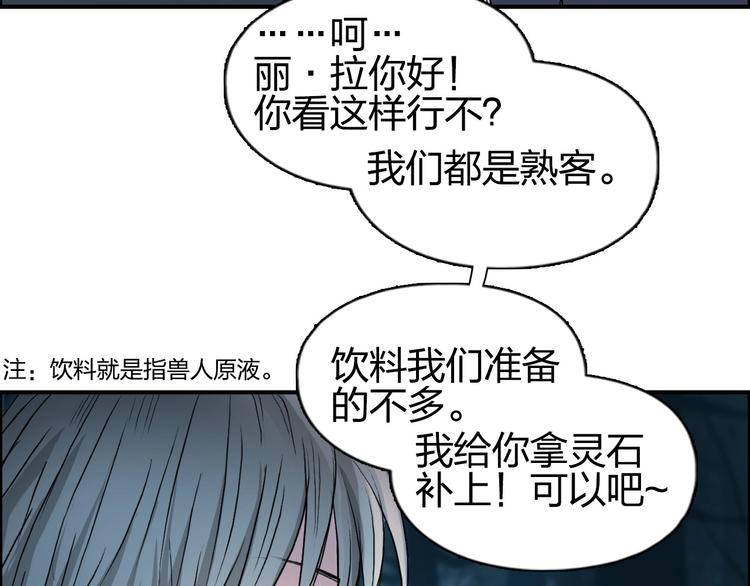 第180话 小哥哥，谈人生吗？118