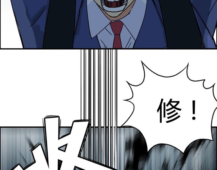 第154话 魂斗炼狱97