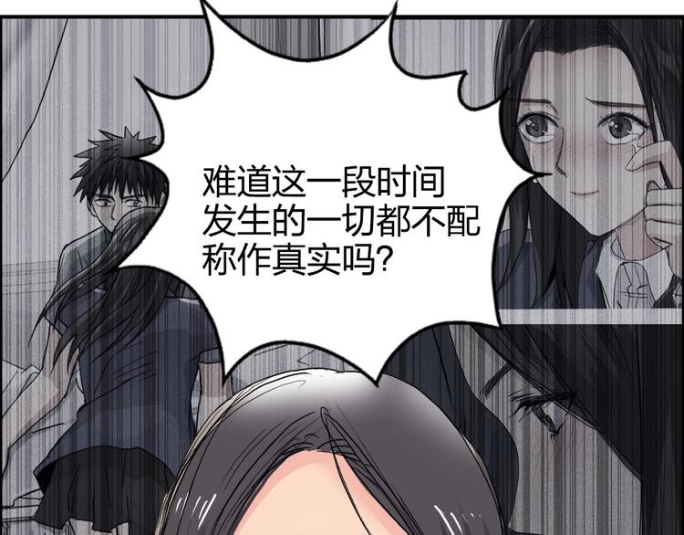 第168话 恍然如梦144
