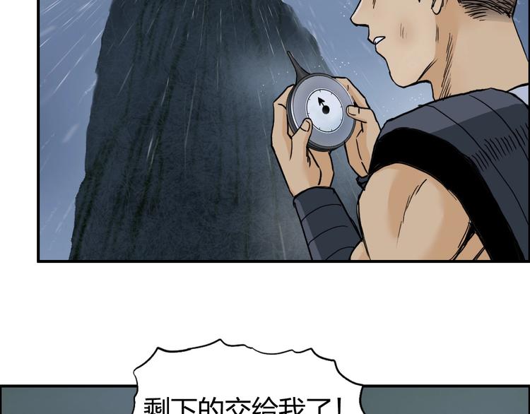 第200话 你是魔鬼吗？96