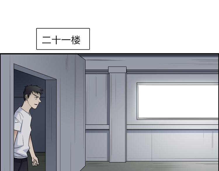第26话 濒死52