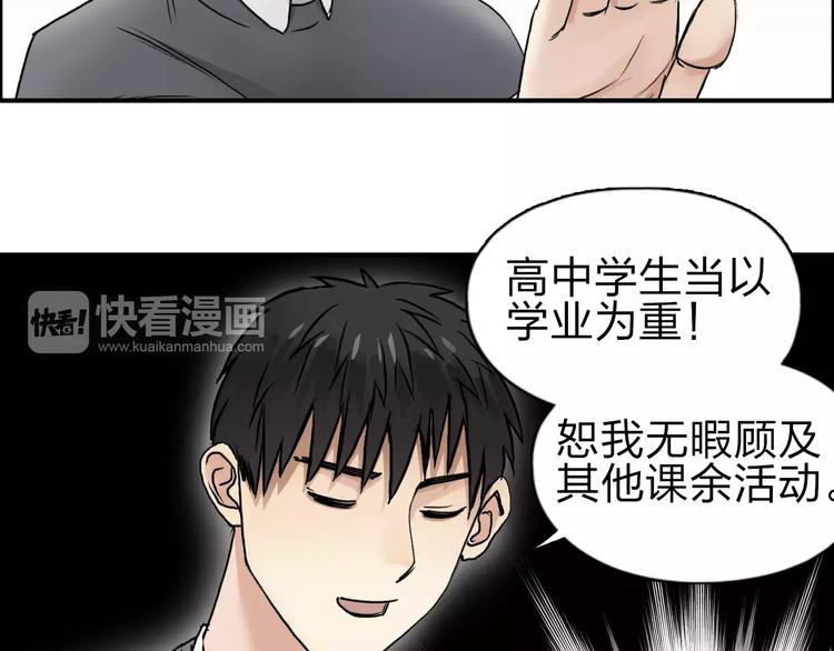 第44话 比赛测试12