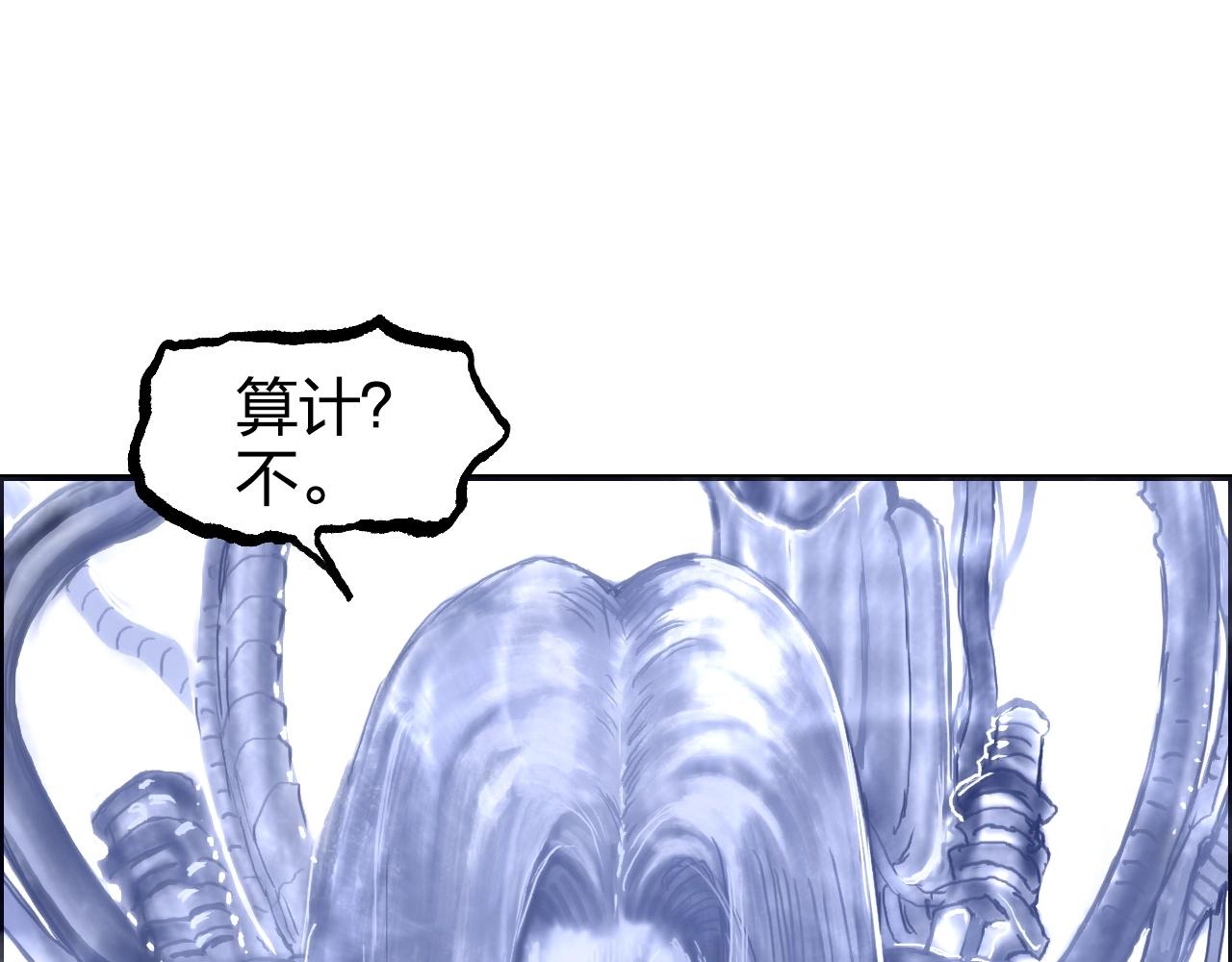 第268话 第二名器圣？！122