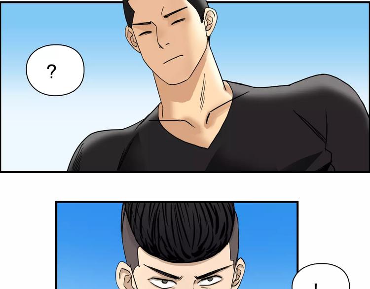 第64话 道元会赌局69
