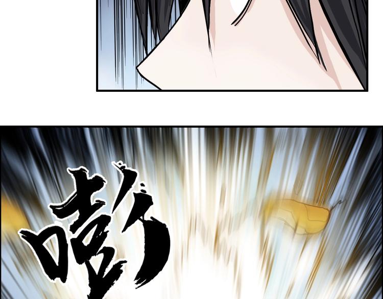 第196话 交易的艺术64
