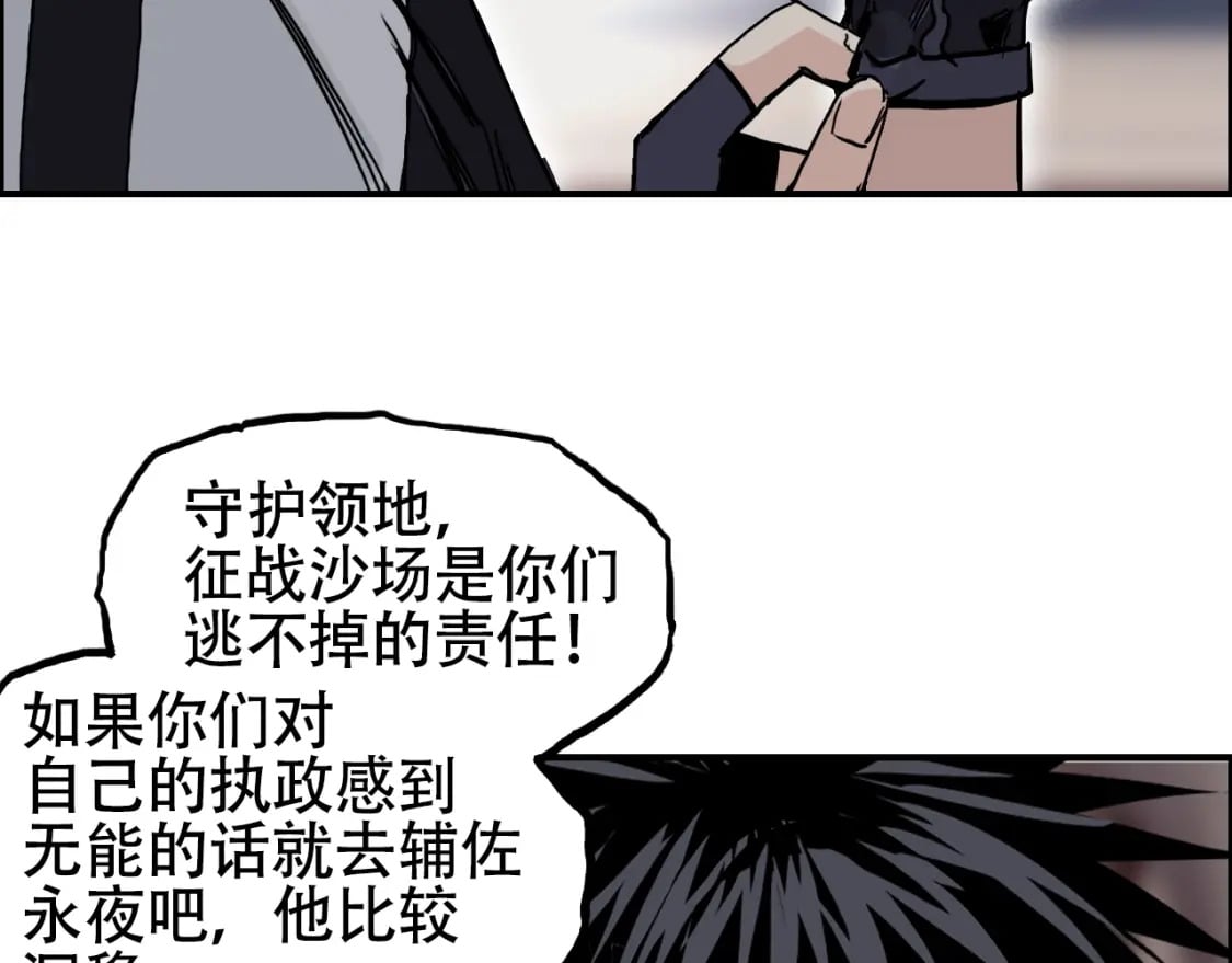 第316话 迎战善生天44
