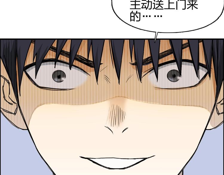 第140话 拍卖会之狼41