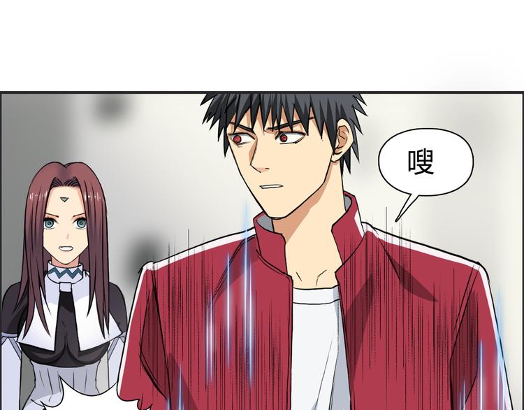 第103话 暴力溶合64