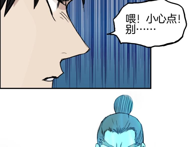 第236话 疑似新系统拥有者？119