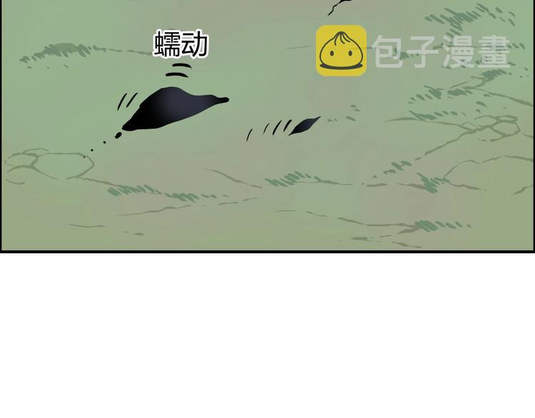 第174话 这波报酬合情合理58