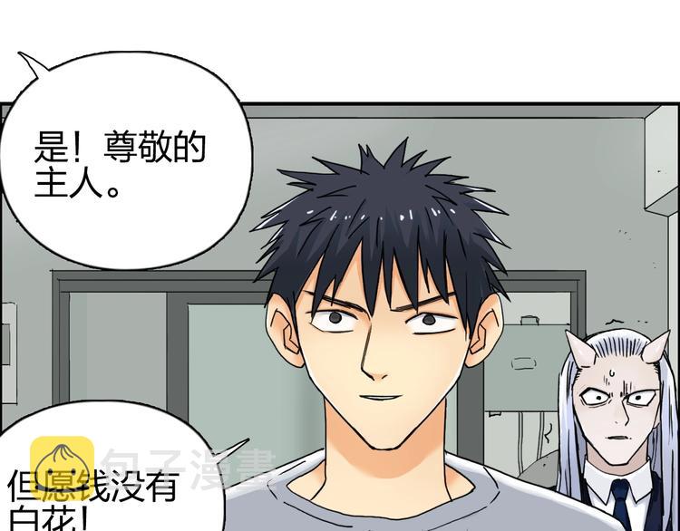 第140话 拍卖会之狼66