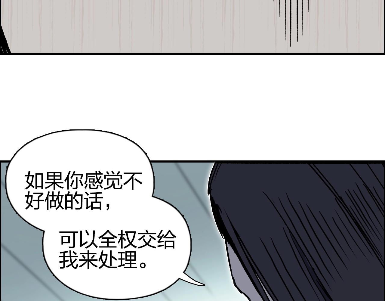 第278话 圣人觉悟107