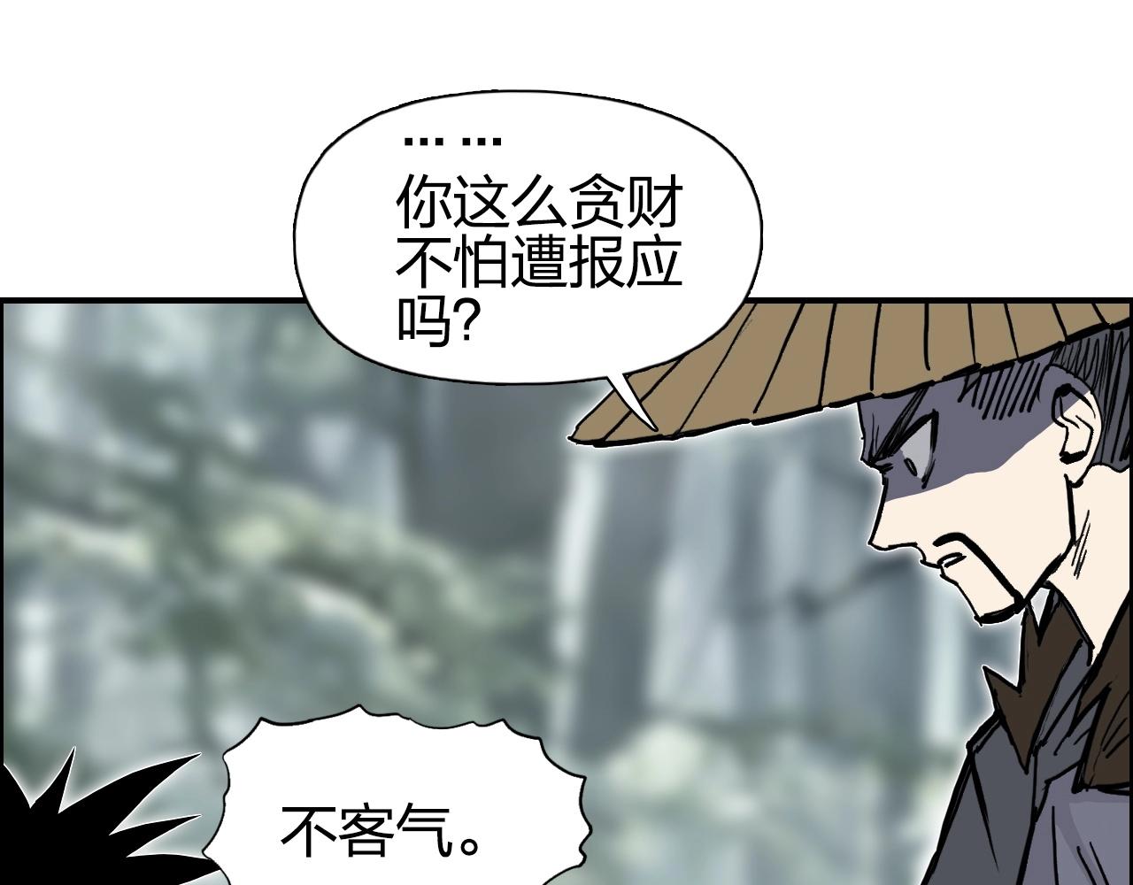 第279话 花的讯息6
