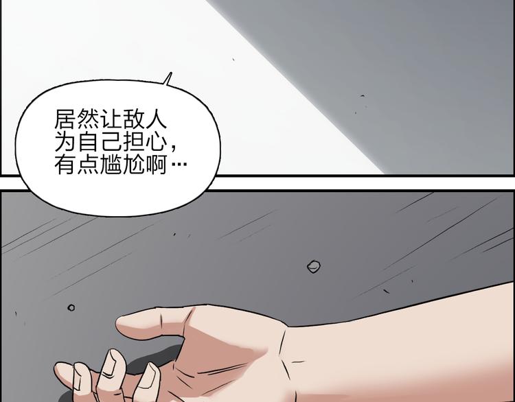 第24话 初战符法68