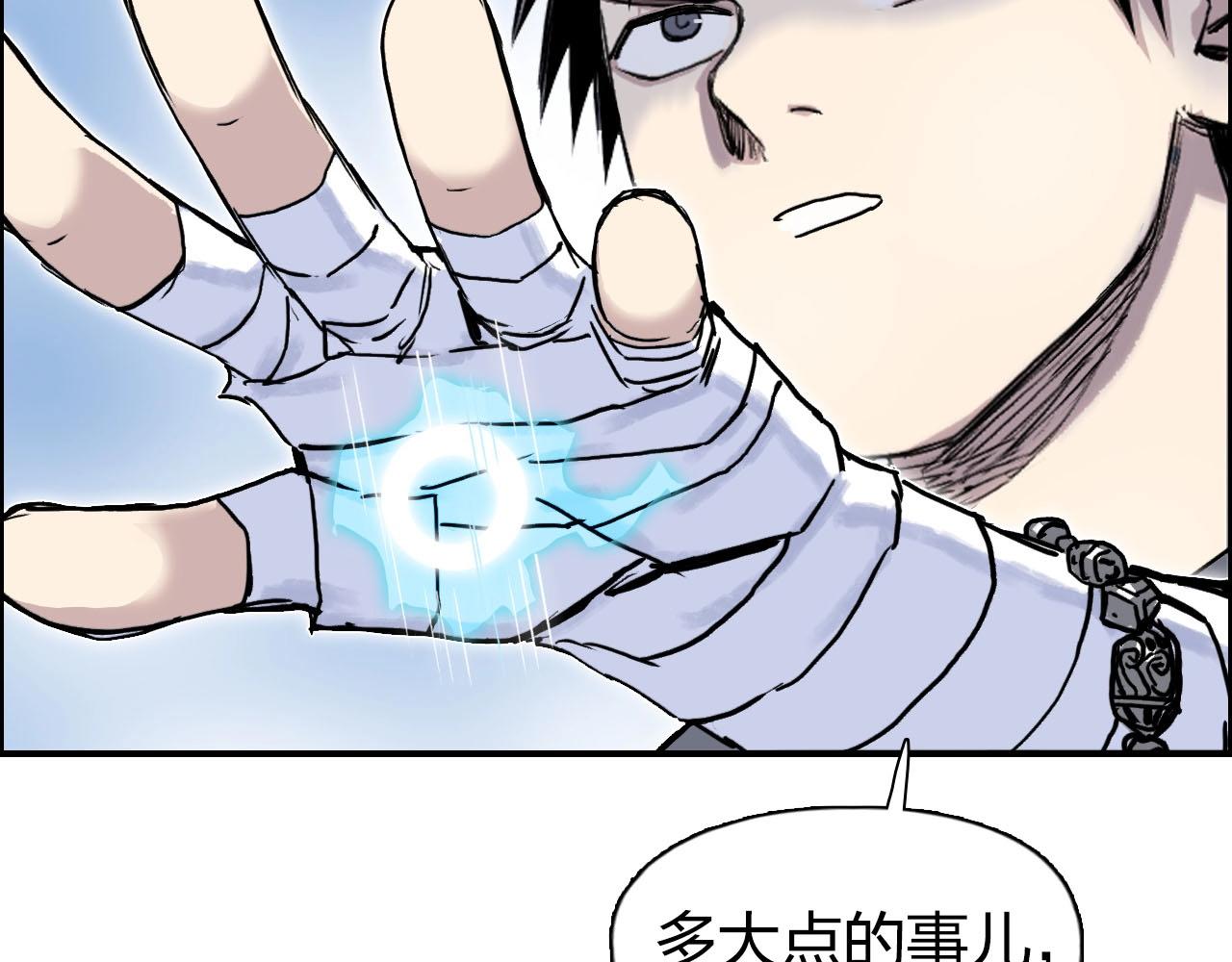 第274话 高调行事151