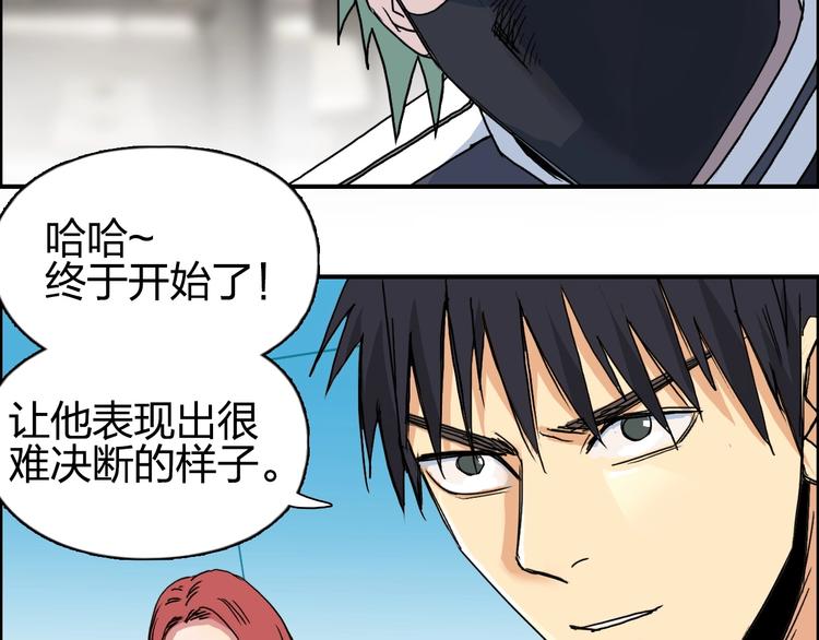 第140话 拍卖会之狼133