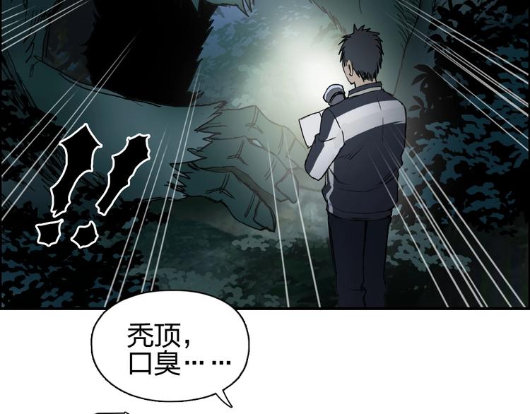 第125话 魔纹13