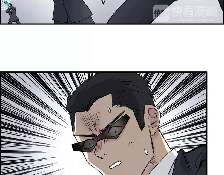 第110话 碾压60