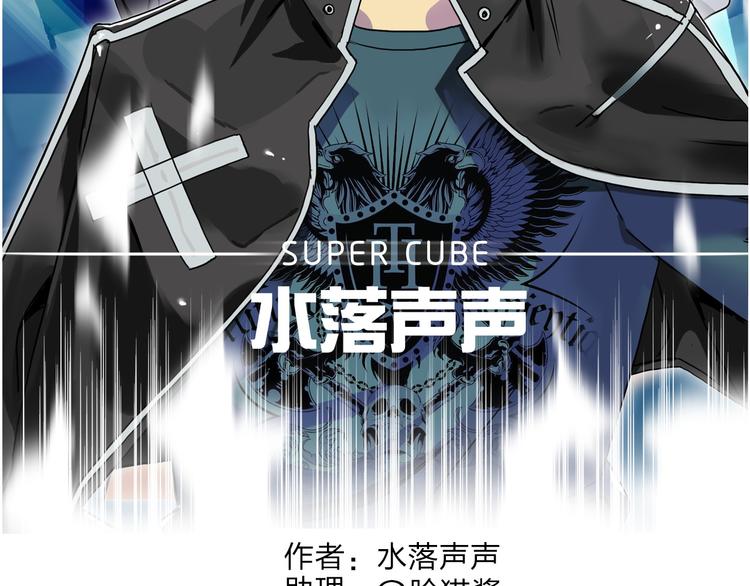 第93话 灭杀群兽1