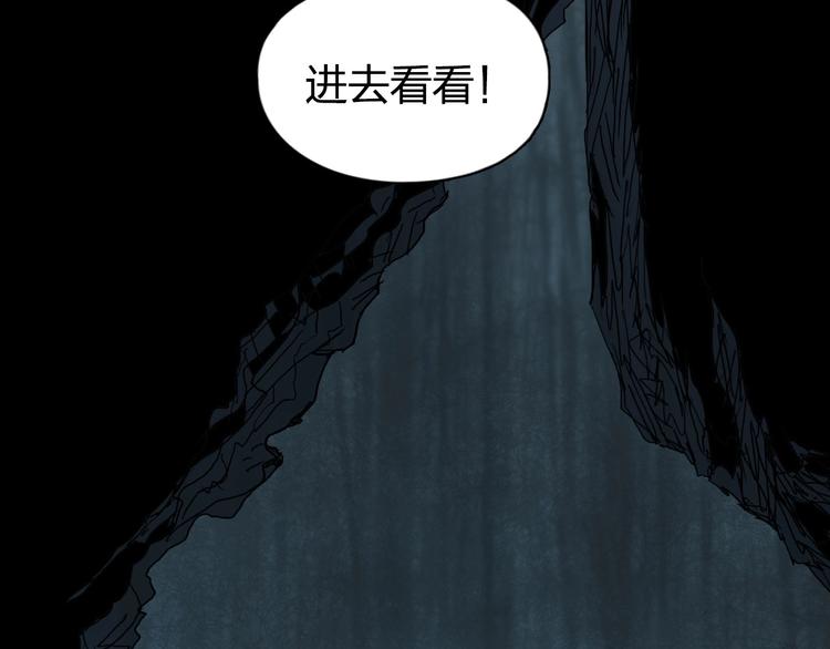 第183话 步入杀局 ????????24