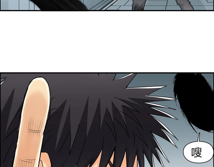 第147话 三分钟！98