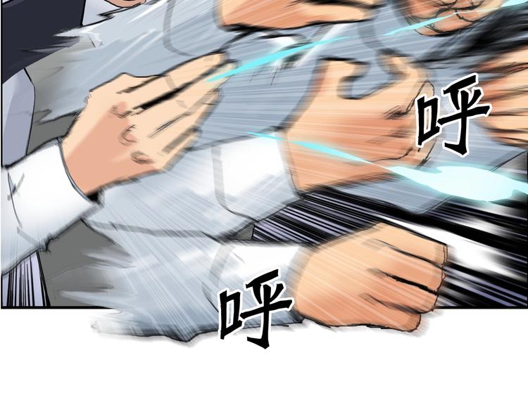第187话 祸起萧墙 ????146