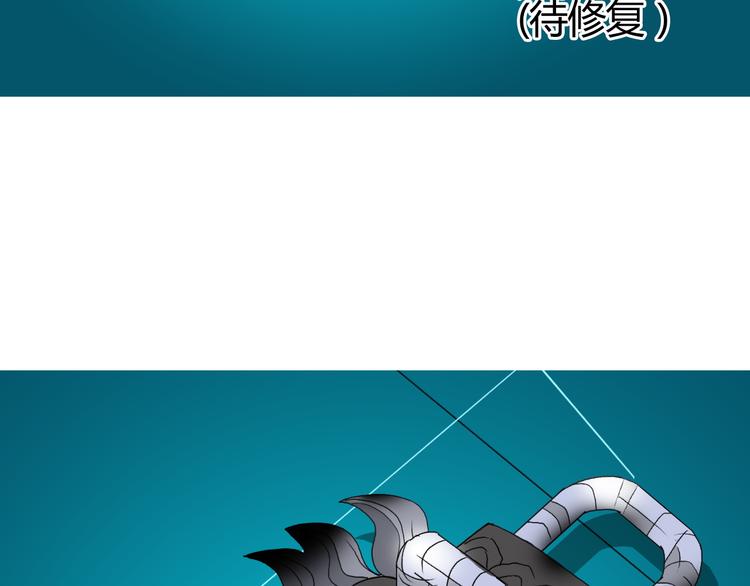第81话 武器修复128