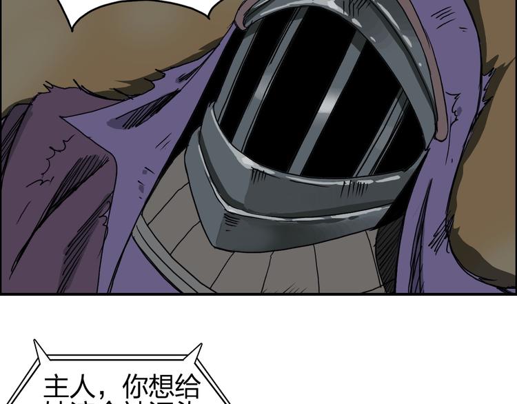 第99话 融合28
