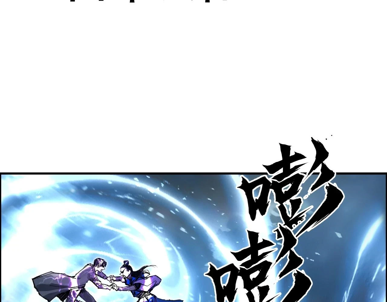 第309话 系统终极形态63