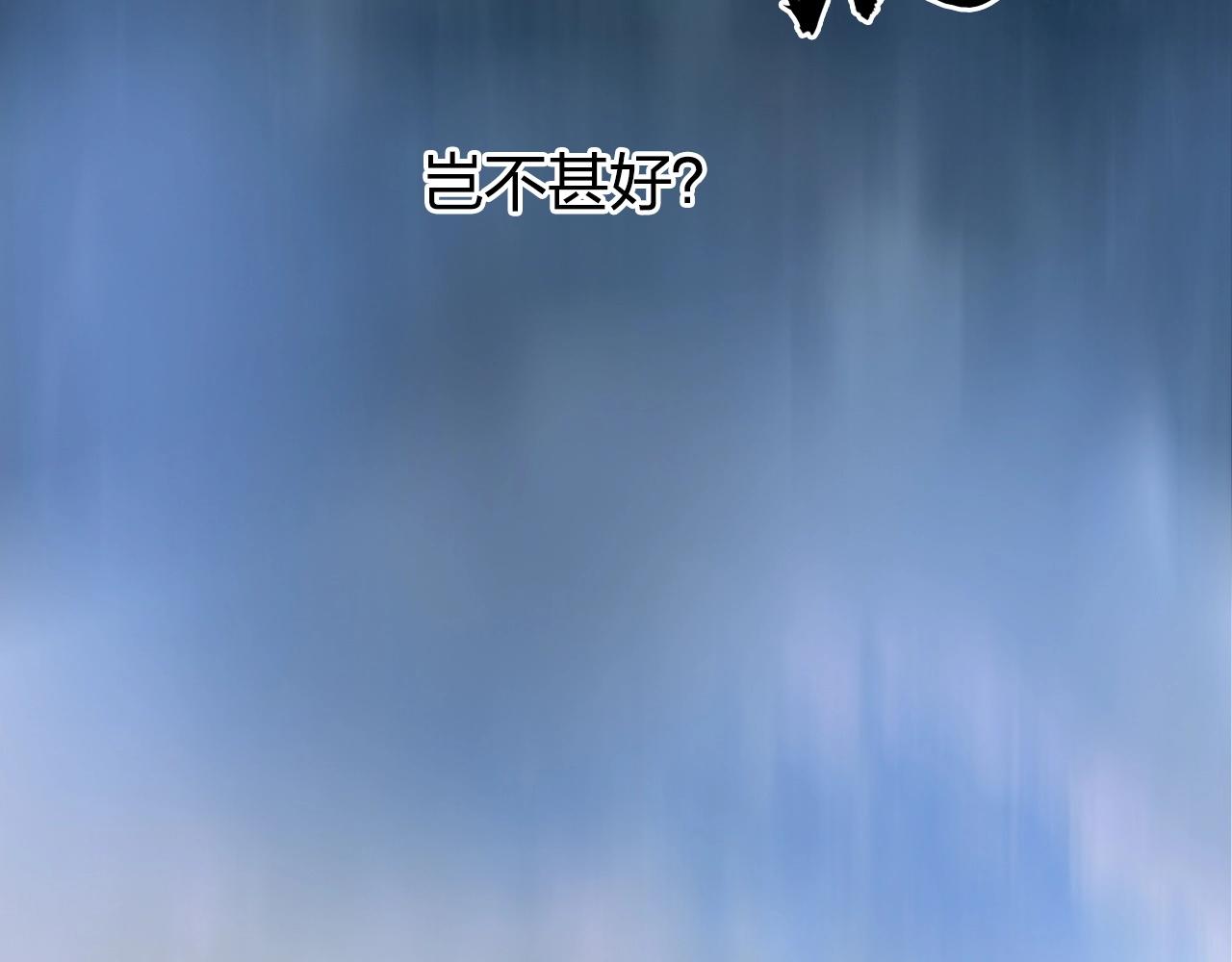 第256话 集合！准备搞事！133