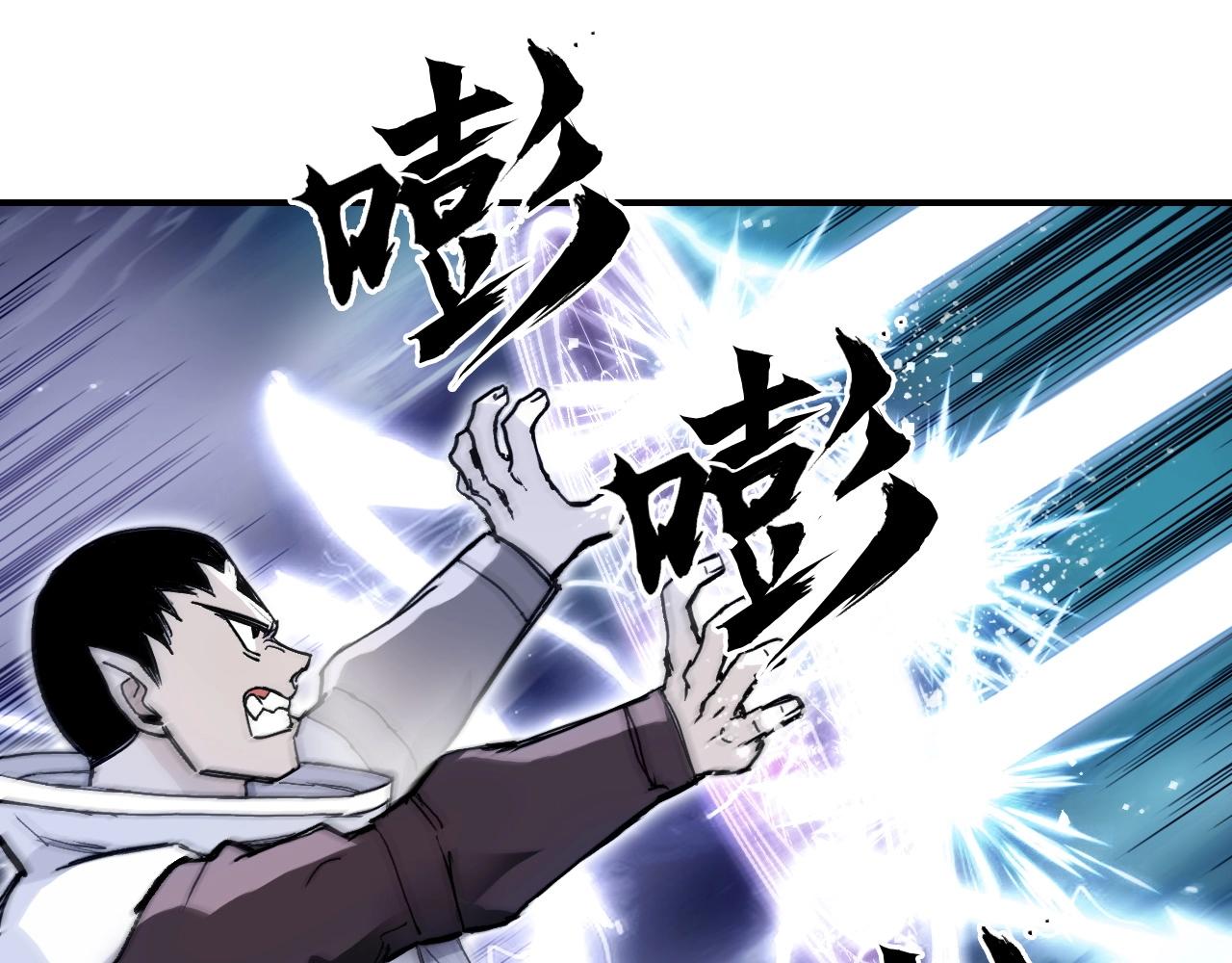第292话 激战孽海宗92