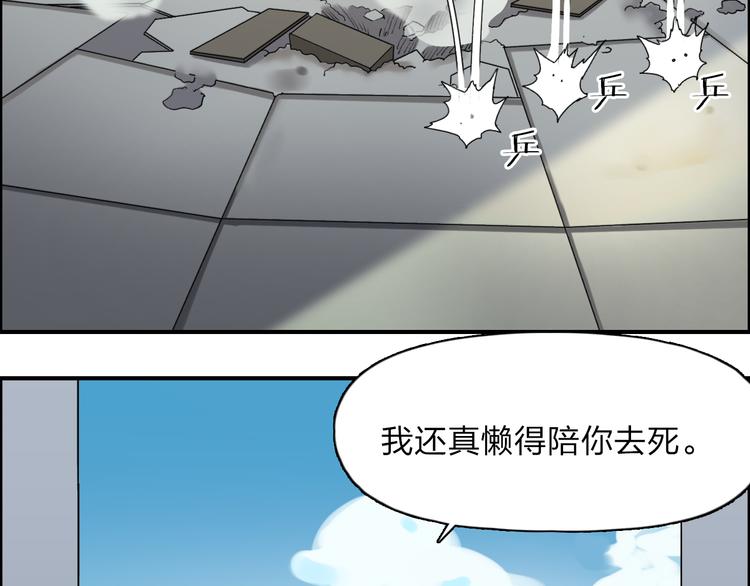 第26话 濒死41
