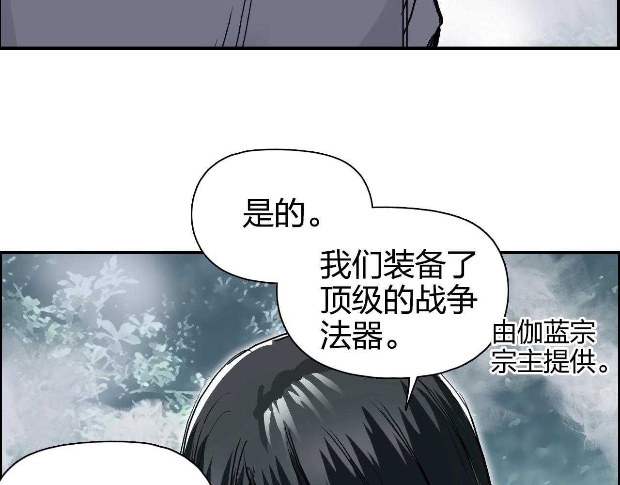 第274话 高调行事34
