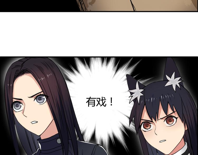 第106话 灵魂之桥56