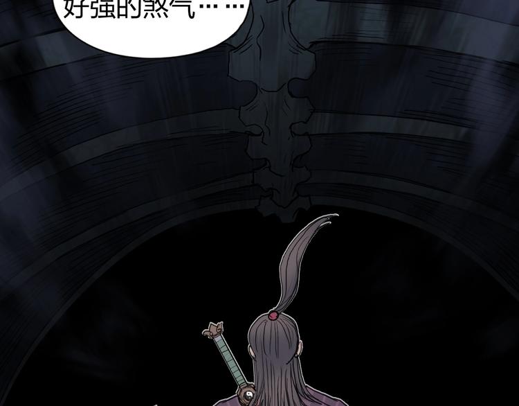 第185话 难道我要打酱油？48