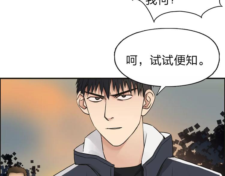 第48话 算算旧账48