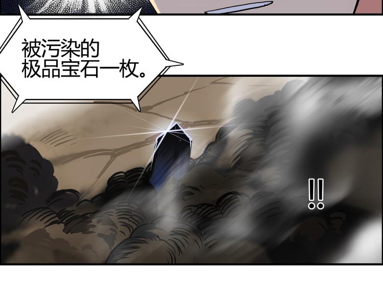 第104话 背叛者角斗场78